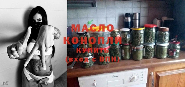 марки nbome Балабаново