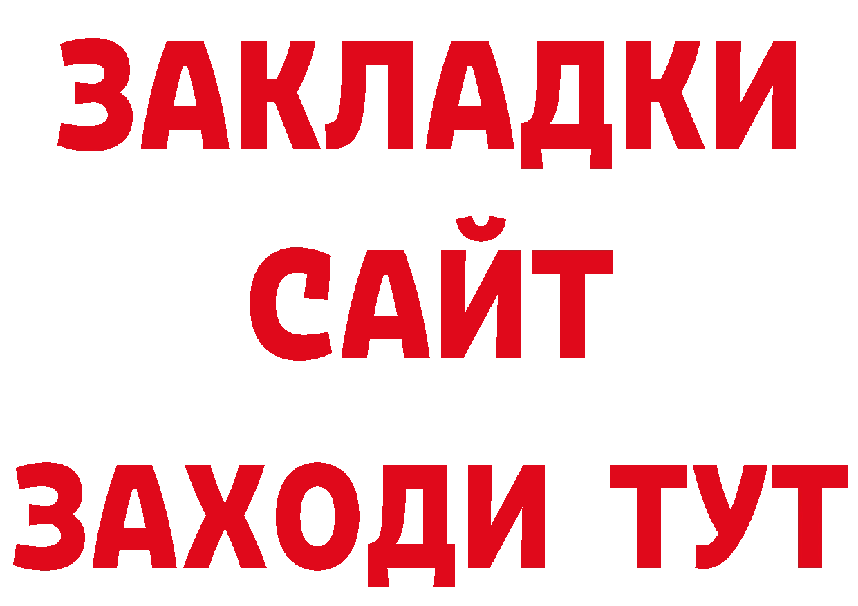 Продажа наркотиков дарк нет состав Шарыпово