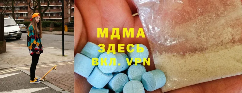 MDMA crystal  kraken как войти  Шарыпово 