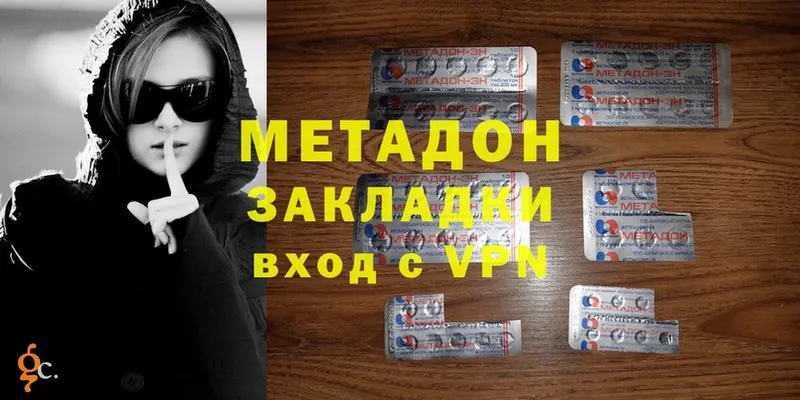 ссылка на мегу ссылки  Шарыпово  Метадон methadone 